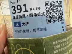 -瑞幸咖啡(尼盛尚品汇店)