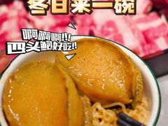 -品也·鲍鱼鸡火锅(皇庭广场店)