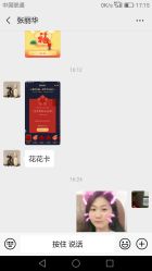 -明·就说好美发店