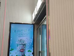 -DQ·蛋糕·冰淇淋(五棵松万达店)