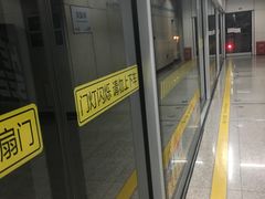 -商城路(地铁站)