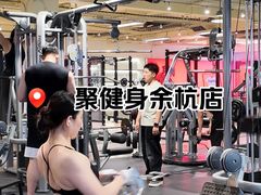 -聚健身GatherFitness(余杭店)