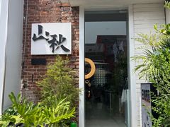 -瑞光创意工厂