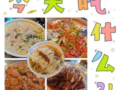 -四季春(美食街店)