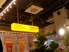 -下酒(华熙店)