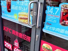 -肯德基(富阳九龙DT店)