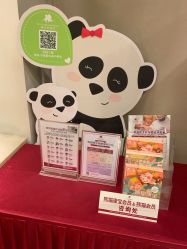 -北京新世纪儿童医院