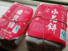 -石灰窑健民食品店(人民街店)