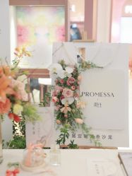 -周生生·PROMESSA(卓悦中心店)