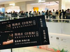 -西西弗书店&矢量咖啡(凯德晶萃广场店)