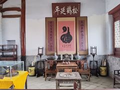 -牟氏庄园