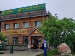 -北极村旅游风景区