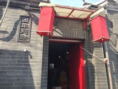 -西单翅酷(西单店)