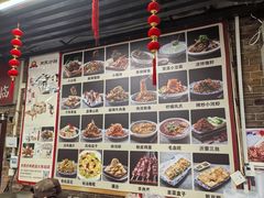 -向民炒鸡老店(火车站店)