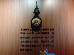 -汉米达特色料理餐厅(郴州友阿国际广场店)