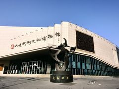 -大连武术文化博物馆