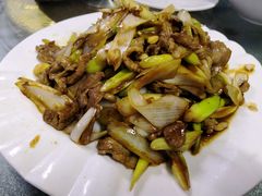 葱爆羊肉-全顺斋餐厅(育芳园店)