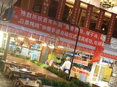 -百年神厨·地道川菜(清江西路店)