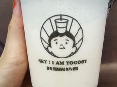吃米酸奶-我是酸奶君(壹方城店)