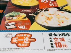 -吉野家(保利广场店)