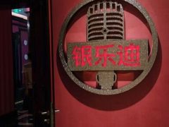 android_upload_pic-光启城时尚购物中心