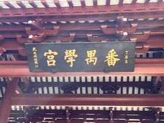 -住星酒店(广州北京路步行街店)