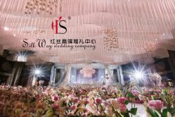 -红丝高端婚礼中心(旗舰店)