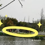 带娃去散步！