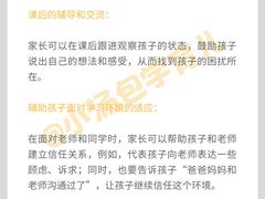 -美吉姆早教(高新中心)