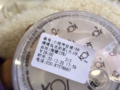 -KOI Thé(正佳广场店)
