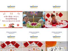 -优嘉托育·早教(宁波宏泰广场店)