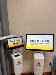 -上海华美医疗美容医院