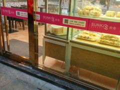 面包甜点陈列柜-欣奇西点蛋糕(宜欣店)