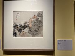 -程十发艺术馆