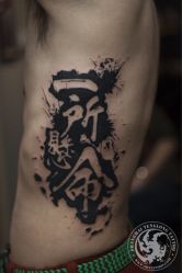 iphone_upload_pic-腾龙刺青纹身TATTOO
