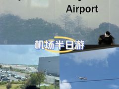-温州龙湾国际机场