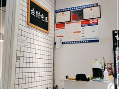 -友达面馆(广州总店)