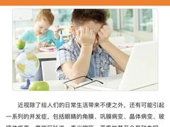 -宝岛眼镜(福清万达店)