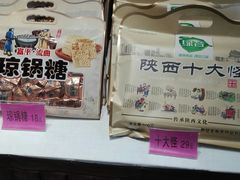 -春发生饭店·非遗(南院门店)