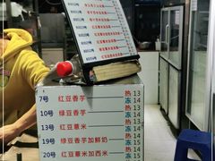 -百花传统甜品店(原址店)