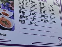 -清华澜园教工餐厅