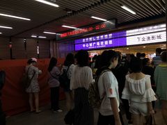 -连城·新天地(福华一路店)