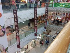 -万达广场(芜湖镜湖店)