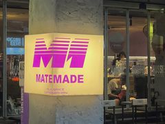 -MateMade Coffee(广州天河南店)