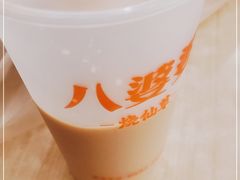 -八婆婆烧仙草(中山路店)