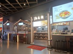-浙味观杭州海鲜面(钱江新城高德置地店)