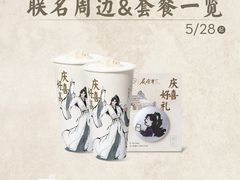 -喜茶(天津乐宾百货店)