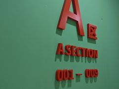 -爱康国宾体检中心(杭州滨江江南大道分院)