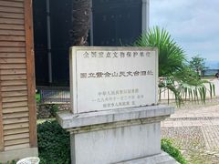 -紫金山天文台