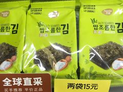 -厦门大西洋天虹百货商场